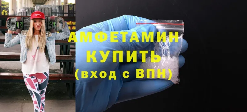 Amphetamine VHQ  Дорогобуж 