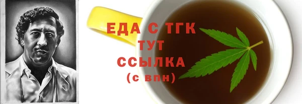 бошки Богородицк